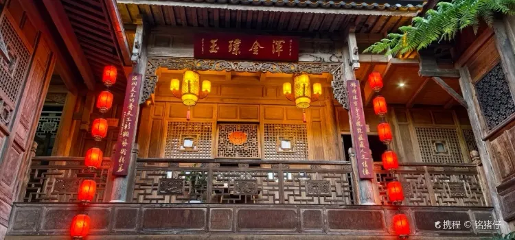 李府·翠玺楼全景餐厅