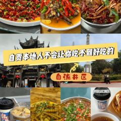 YANG SHI LAO ZI HAO User Photo