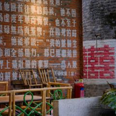 天福美院·老厂酒菜馆(天福街店) User Photo