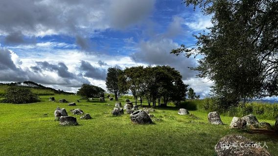 Plain of Jars Site