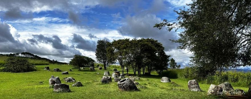 Plain of Jars Site 3