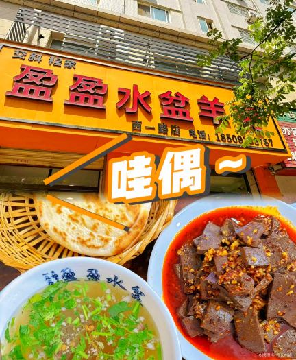 正宗老蔺家下邽饸饹(, Weinan) - Restaurant Reviews, Menu & Contact