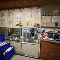 鲁寨首家羊肉汤馆 User Photo