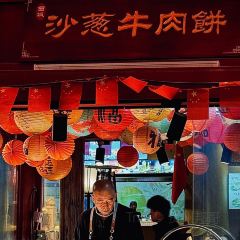 思露杏皮茶 User Photo