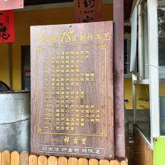 祥云里餐厅 User Photo