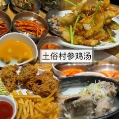 Tusucunshen Chicken Soup User Photo