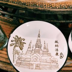 曼景保傣乡缘傣味餐厅 User Photo