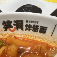 大派屋(延吉总店) User Photo
