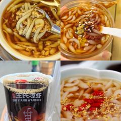 高洁面馆(人民路店) User Photo