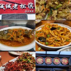 Yangshunzhai Hot Pot (fengrunjie) User Photo