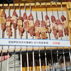 玉米地烧烤(总店) User Photo