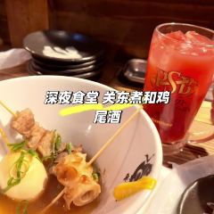 Blue Bottle Coffee Kyoto User Photo