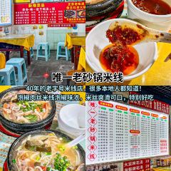 LAO ZI HAO TI HUA SHANG User Photo