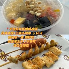 牛牛酸辣粉(新天宇店) User Photo