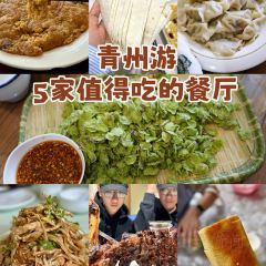 王志勇早餐店(总店) User Photo