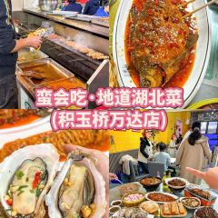 虎子烧烤(民族大道直营店) User Photo
