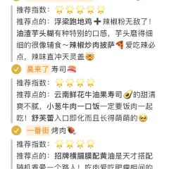 Tao Jie Leng Fen ảnh của người dùng