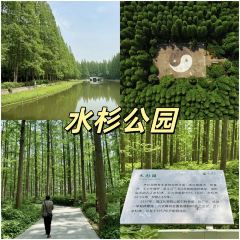 Qianjiang Ecology Lobster City User Photo