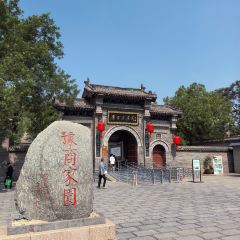 老雒阳面馆·水席(老君山店) User Photo