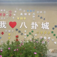 谜城特色羊排揪片子手抓肉 User Photo
