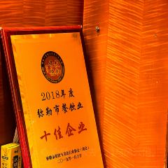 湖泉水云间餐厅(A座店) User Photo
