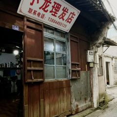 TAIHURENJIA·SUZHECAI User Photo
