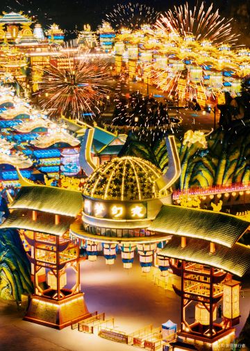 Xiangzhou Dreamy Night