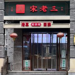 四厂烩面(棉纺路店) User Photo