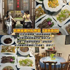 GUANGTANGCHAOZHOUXIANYUSHENGDIAN User Photo