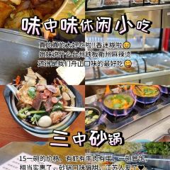 健民糕饼店 User Photo