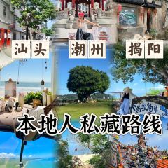 老鬍牛肉粿 User Photo