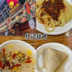 老牟家牦牛酸奶 User Photo