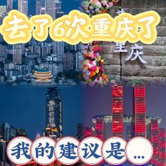 LU PRINCIPAL OLD HOT POT 여행 사진