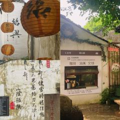 LANTINGJI·SHAOXINGCAI User Photo