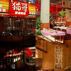 眼镜粑店 User Photo