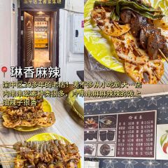 眼镜凉虾凉糕 User Photo