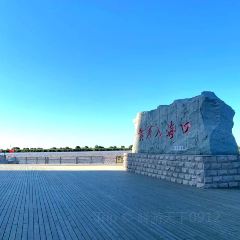 WU SHI SHAO KAO 여행 사진