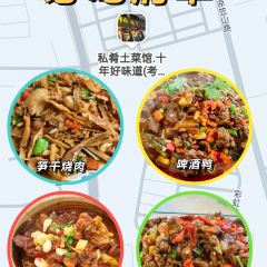 Zhan Shibaoji User Photo