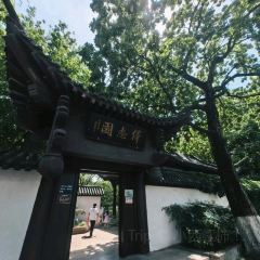 牛肉拐子饭(金源明珠店) User Photo