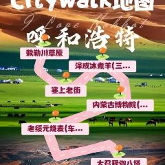 罕乌拉奶食店(小召店) User Photo