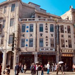 老鬍牛肉粿 여행 사진