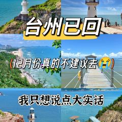 洪池嵌糕店 User Photo