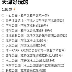 KNIFE AND FORK MEET CHOPSTICKS User Photo