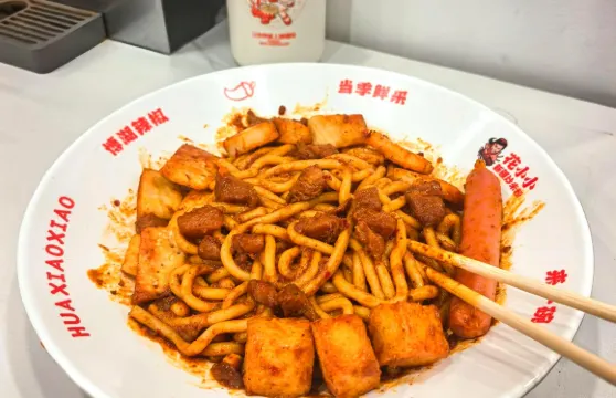 花小小新疆炒米粉（人民廣場店）