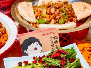 楊師豬蹄（華庭店）