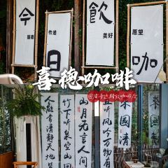 SEED COFFEE User Photo