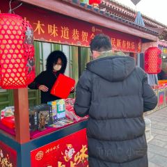 神木味道(麟州街店) User Photo