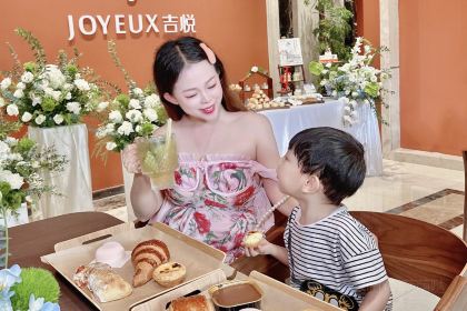 吉悦烘焙生活馆