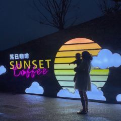 云卷云舒咖啡馆 User Photo