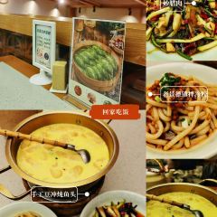 谭婆饺子粑 User Photo